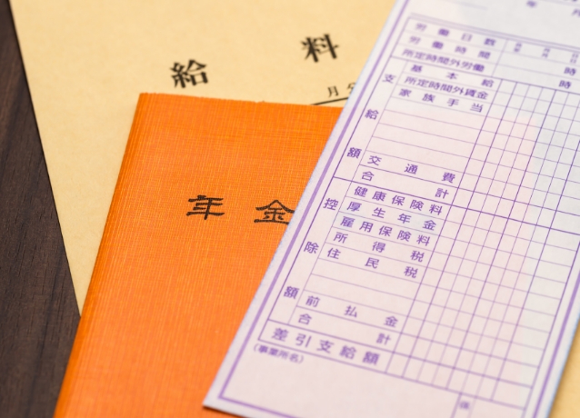 各種社会保険完備